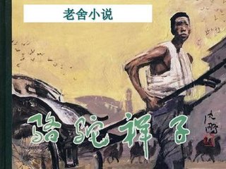 捅主任 依依